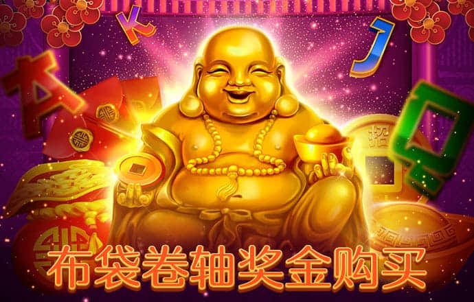 北单足球官网app